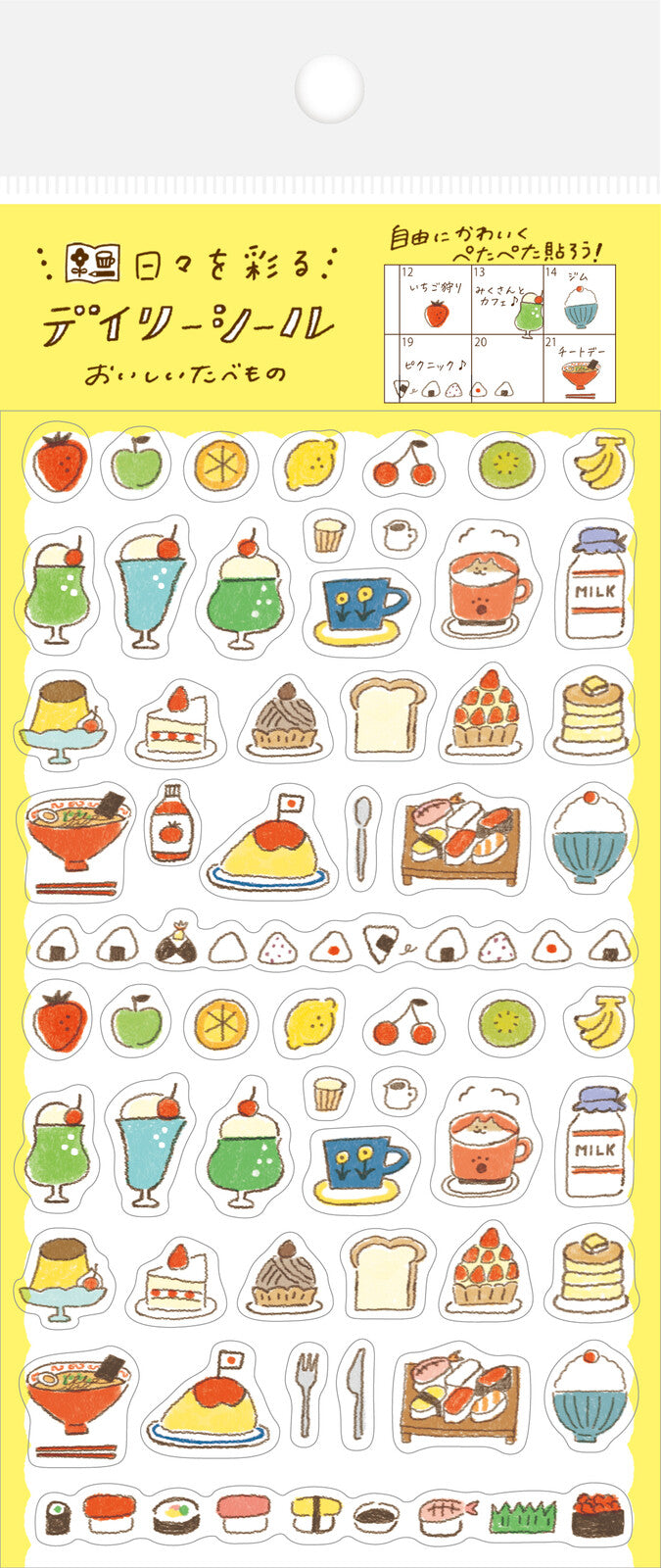 FURUKAWA SHIKO Daily Stickers - Cafe & Life (Watashi Biyori)