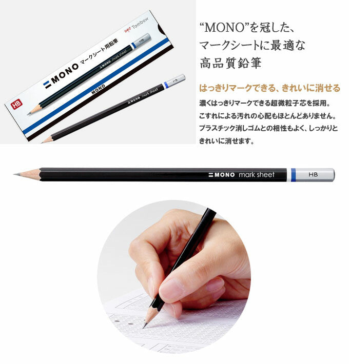 TOMBOW MONO Exam Pencil Set with Pen Pouch
