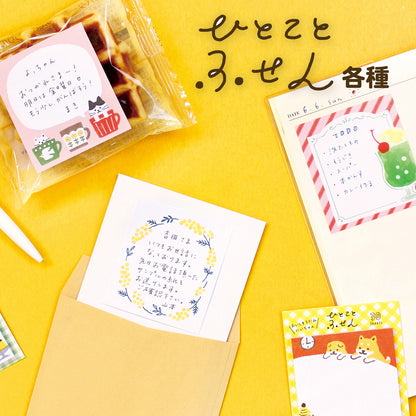 FURUKAWA SHIKO Sticky Notes - Clover