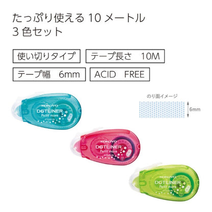 KOKUYO Tape Glue 3-Pack