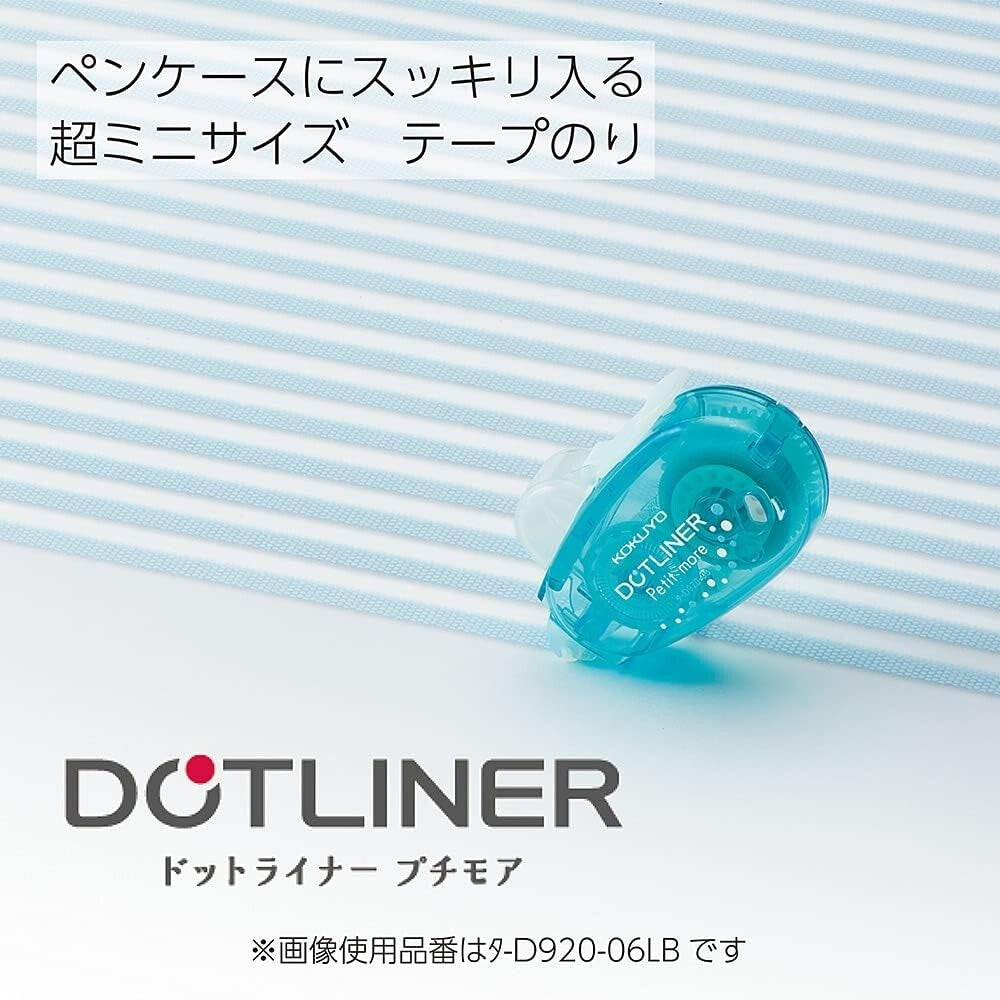 KOKUYO Tape Glue 3-Pack