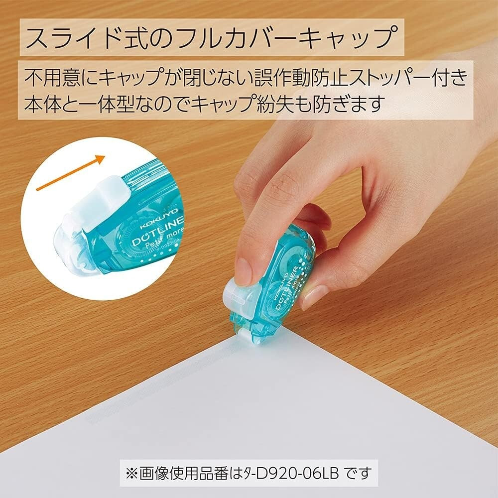 KOKUYO Tape Glue 3-Pack