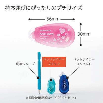 KOKUYO Tape Glue 3-Pack