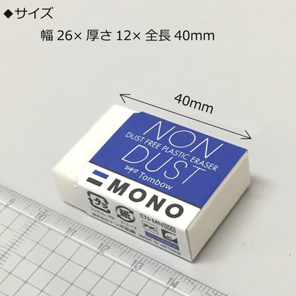 TOMBOW Mono Non-dust Eraser