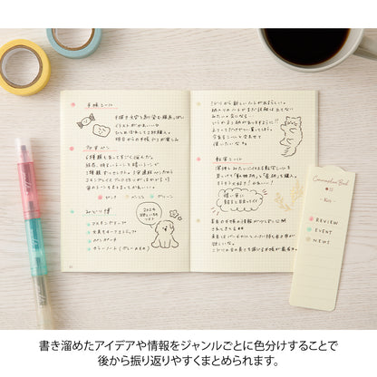 MIDORI Join Dots 3-Colour Marking Pen