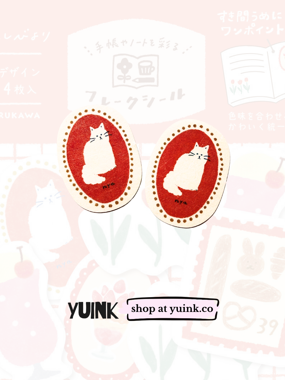 FURUKAWA SHIKO Washi Flake Stickers - Red (Watashi Biyori)