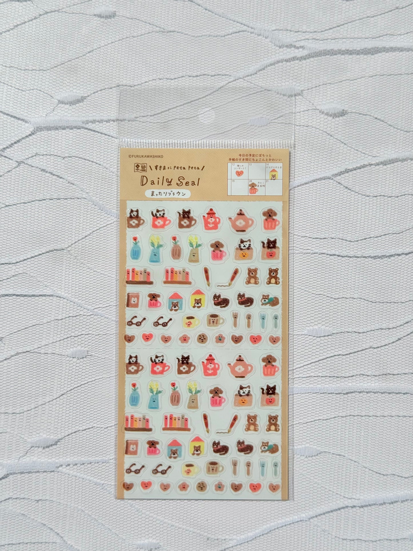 FURUKAWA SHIKO Daily Stickers - Muttari Brown (Watashi Biyori)