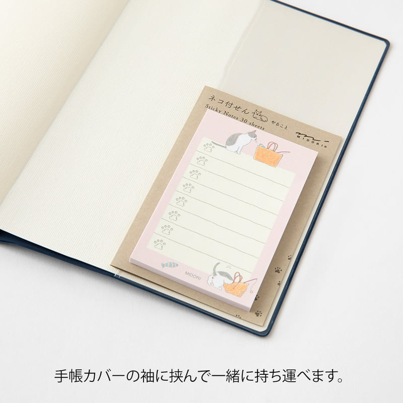 MIDORI To-Do Sticky Notes - Cat
