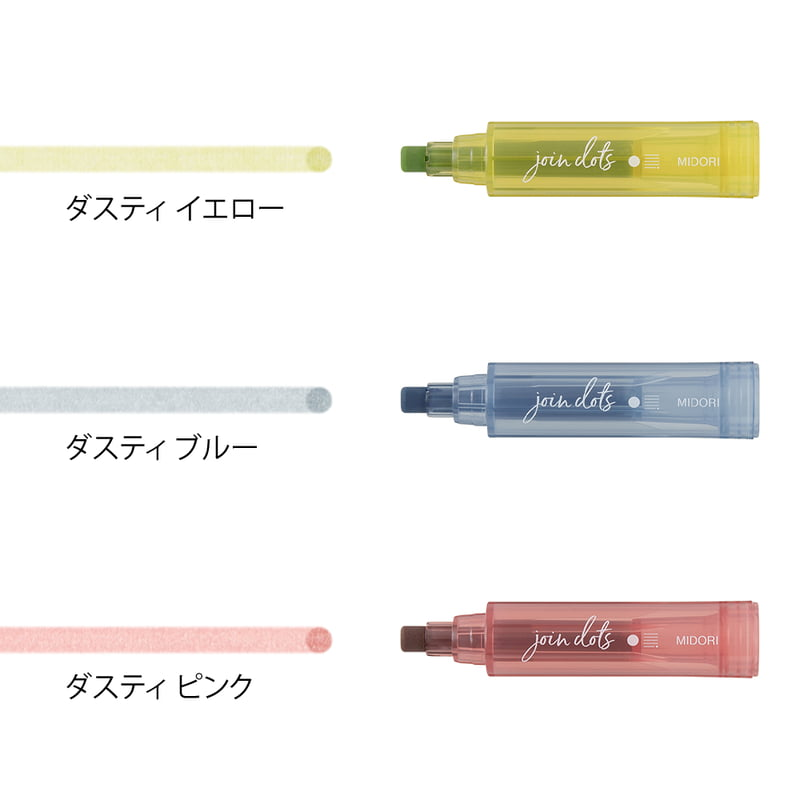 MIDORI Join Dots 3-Colour Marking Pen