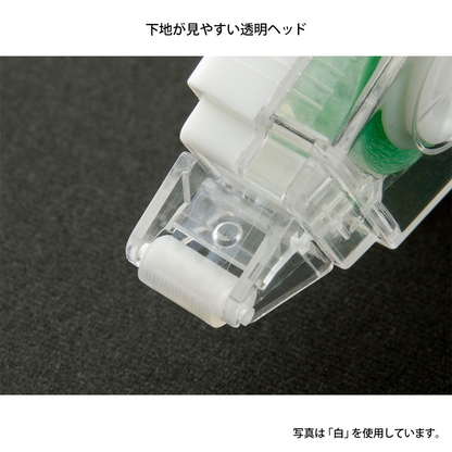 MIDORI XS Glue Tape - Black